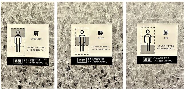 ブレインスリープ マットレス 装着のための表示